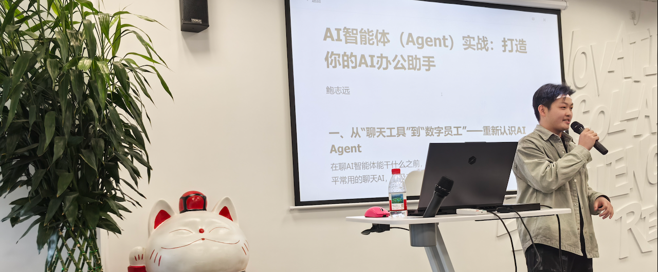 HarmoTaoX和合道智科AI智能破冰小程序扫码体验界面